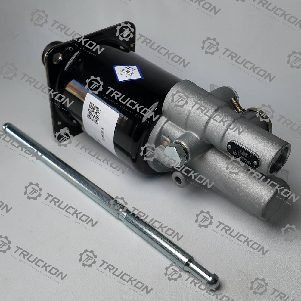 Пневмогидроусилитель (90мм) LianXin WG9114230029
