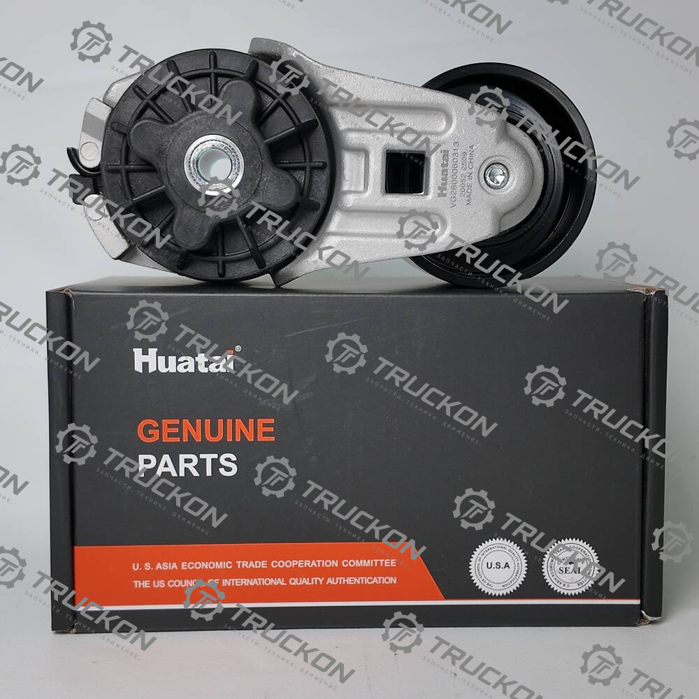 Натяжитель ручейковый HUATAI	VG2600060313  VG2600060668