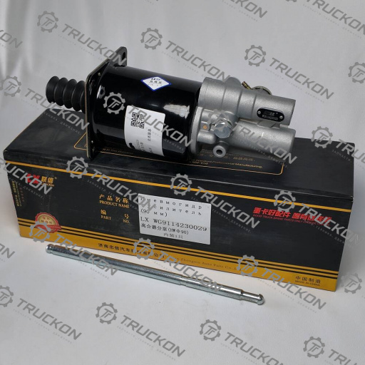 Пневмогидроусилитель (90мм) LianXin WG9114230029