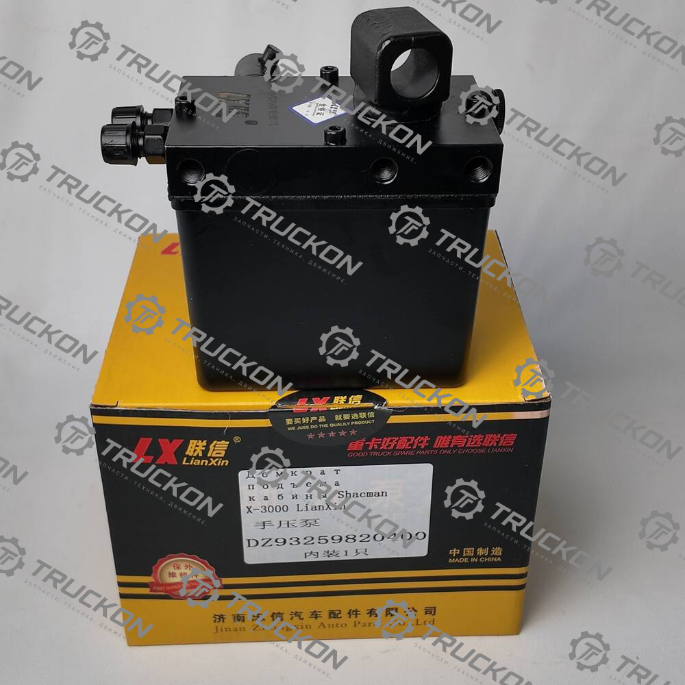 Домкрат подъема кабины Shacman X-3000 LianXin DZ93259820400